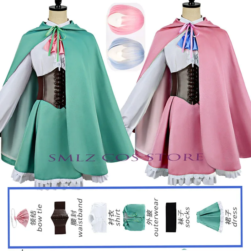 

2026 Rem Cosplay Anime REO World From Zero Costume Ram Green Pink Skirt Cloak Prop Set Party Play Outfit for Woman Clothing