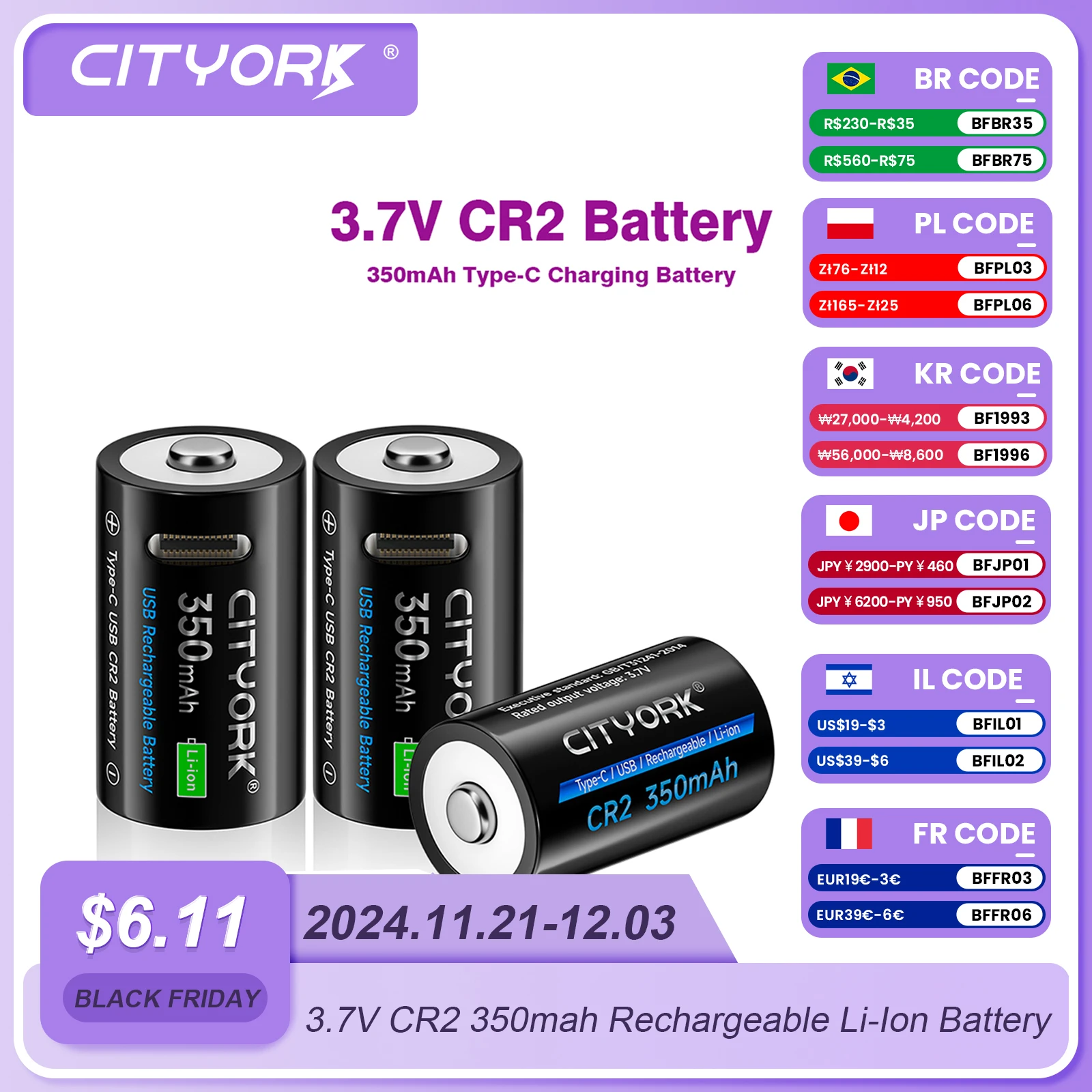 CITYORK 3.7V CR2 350mah Rechargeable Li-Ion Battery for Digital Camera,GPS Security , Medical Equipment USB Fast Charging Port C