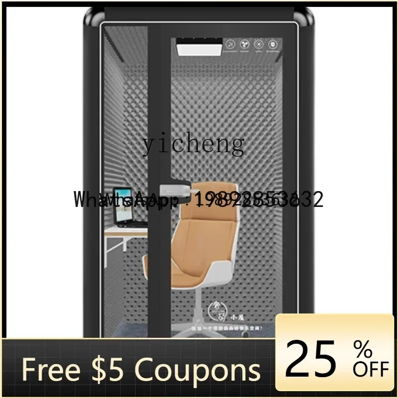 G1 soundproof room removable disassembly household piano room live stream telephone booth singing soundproof cabin