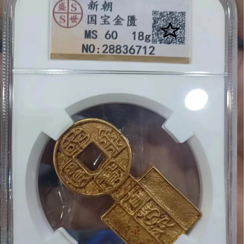 

Antique Coins Copper Coins Gilding New Dynasty National Treasure Jinkui Zhiwan Box PCGS Spring and Autumn Warring States Spade C