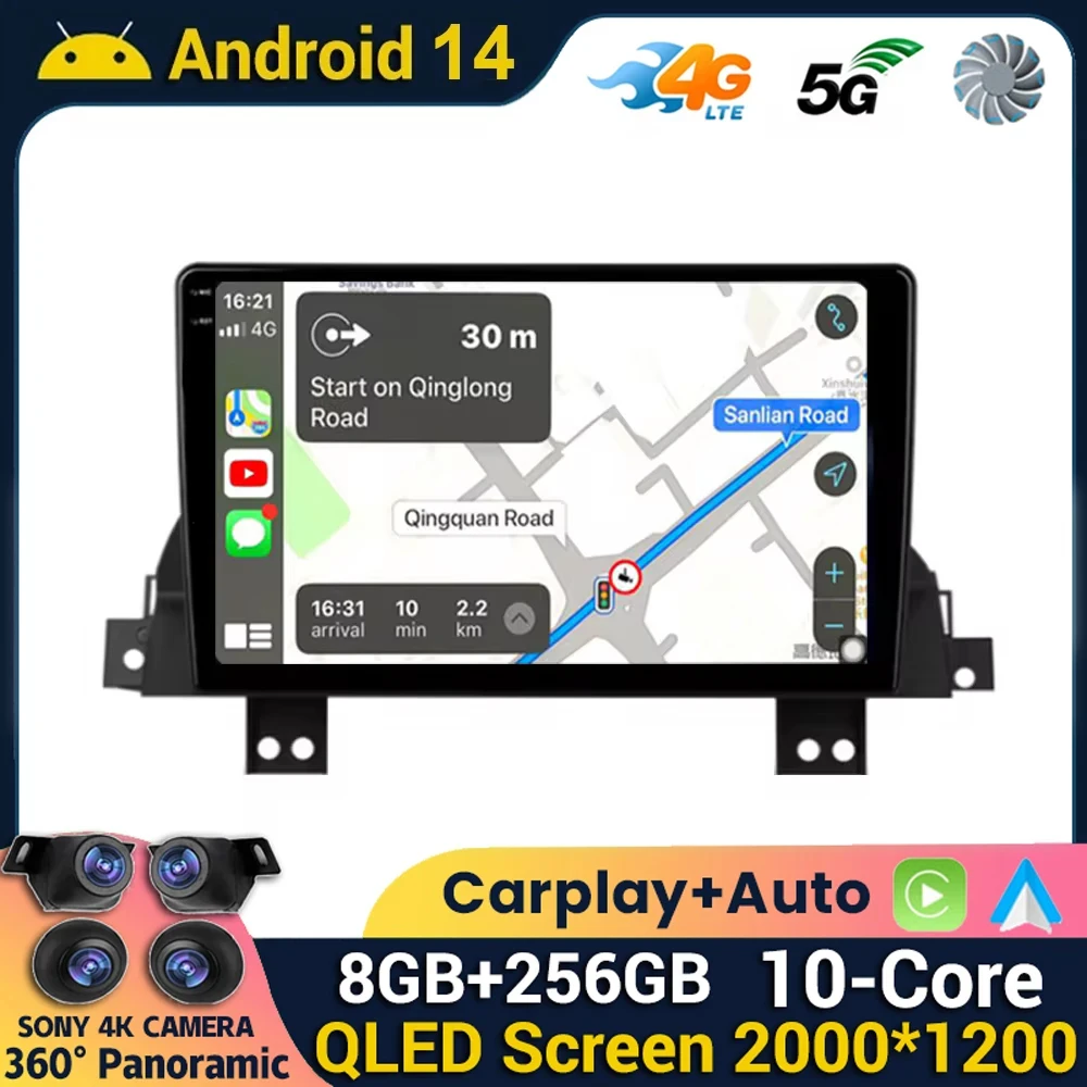 Android 14 Carplay Auto For JAC Refine E3 M3 2022 - 2023 Car Radio Multimedia Video Player Navigation GPS Head Unit No DVD 2din