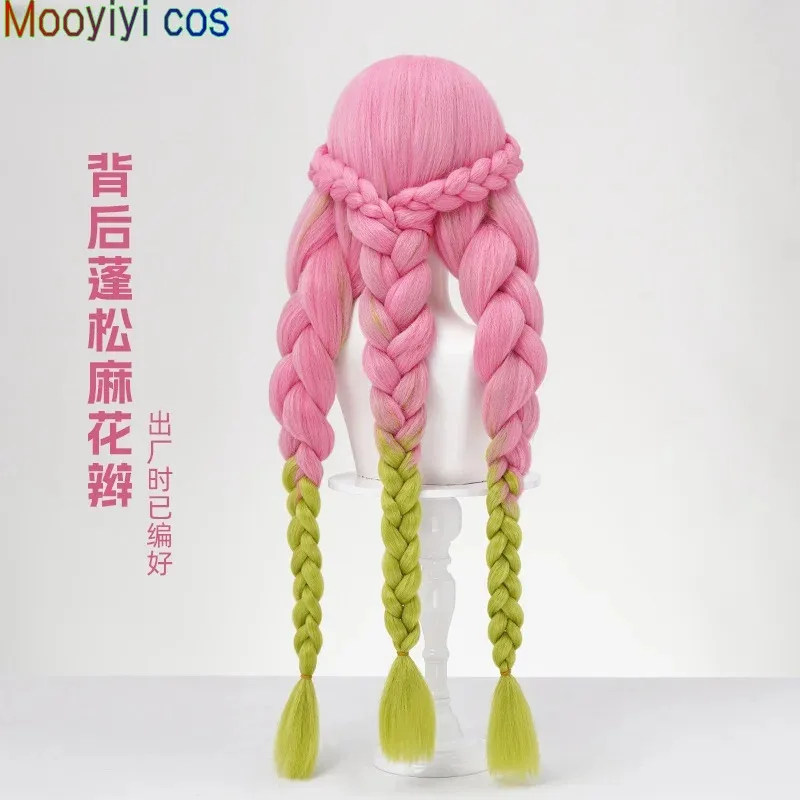 

Zizi 2025 Новый Mooyiyi cos Kanroji Mitsuri парик для косплея на Хэллоуин, Рождество, ролевая вечеринка, выставка в стиле комиксов, игра Anim