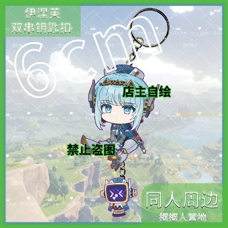 

Anime Doujin Ineffa Genshin Impact Cartoon Backpack Pendant Keychain Gmae Kawaii Figure Acrylic Keyring Birthday Gift
