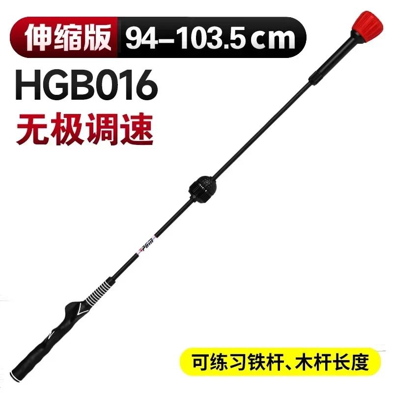 pgm-golf-correct-swing-trainer-practice-sticks-batons-d'entrainement-reglables-pour-la-positionnement-de-la-manette-hgb015-hgb016