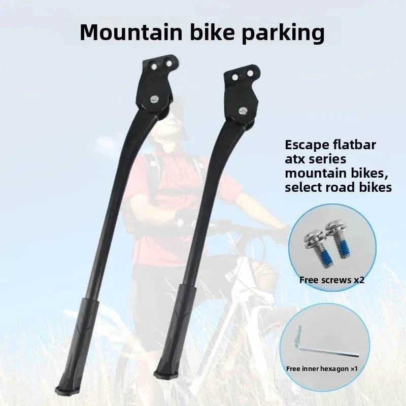 Foot Brace Parking Rack for Giant ATX810 830 860 XTC24 800 20 Mountain Bike