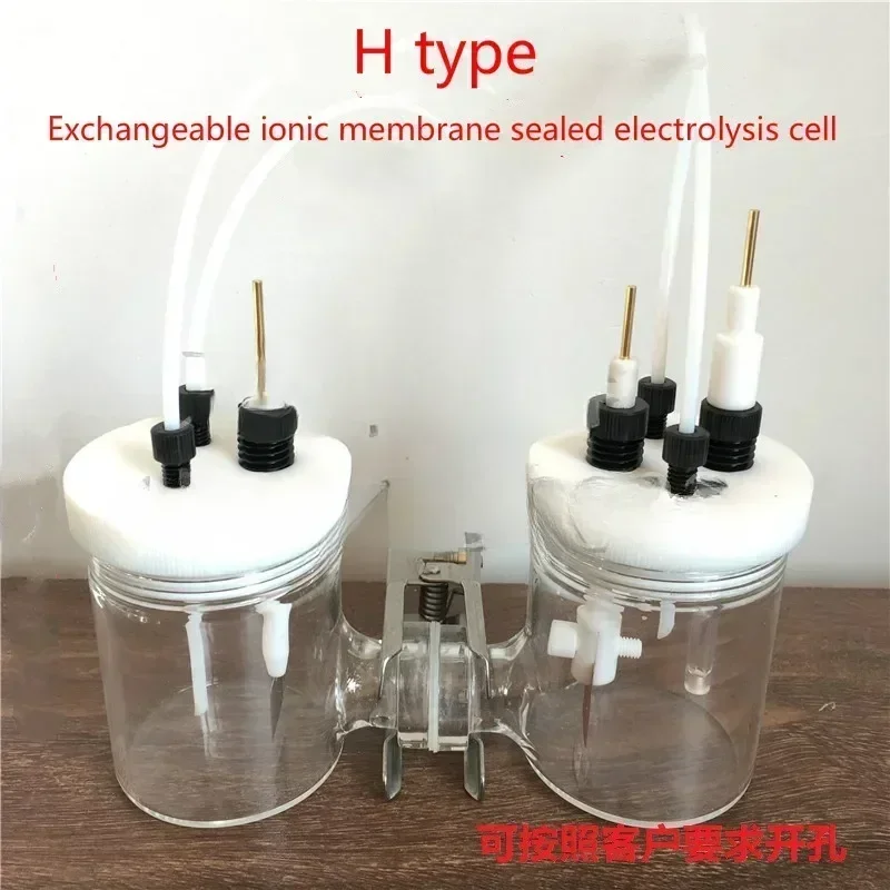 

H-type replaceable ion membrane electrolytic cell (sealed)