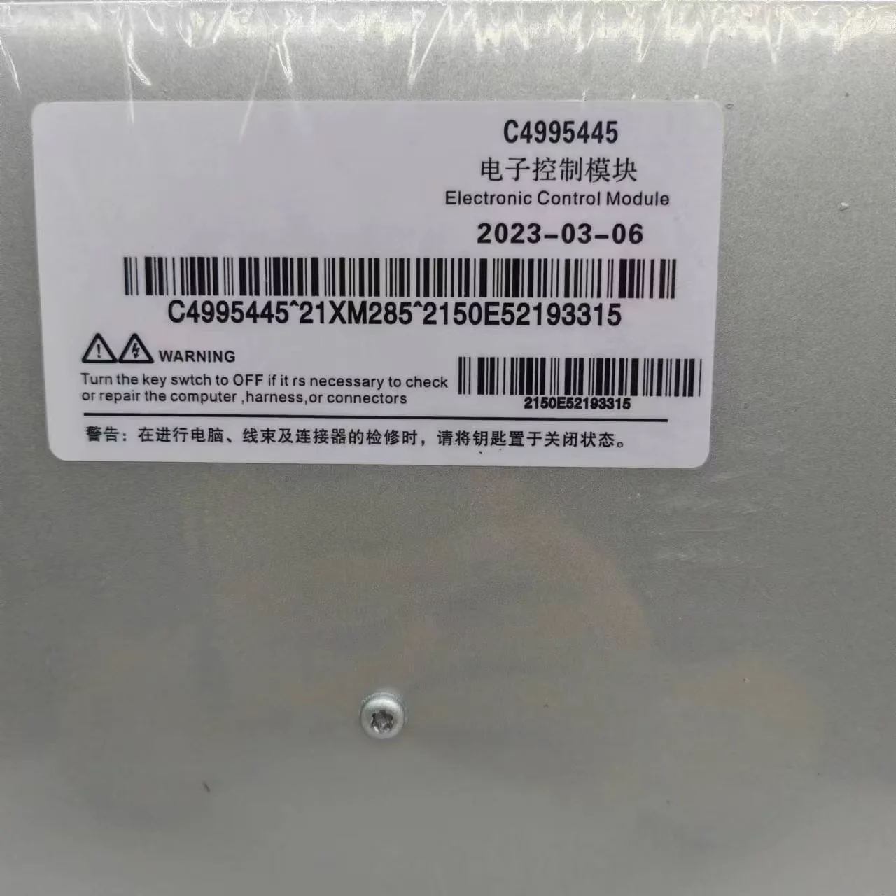 high quality cm2150 4995445 engine ecu computer board for Cummins ISDE CM2150