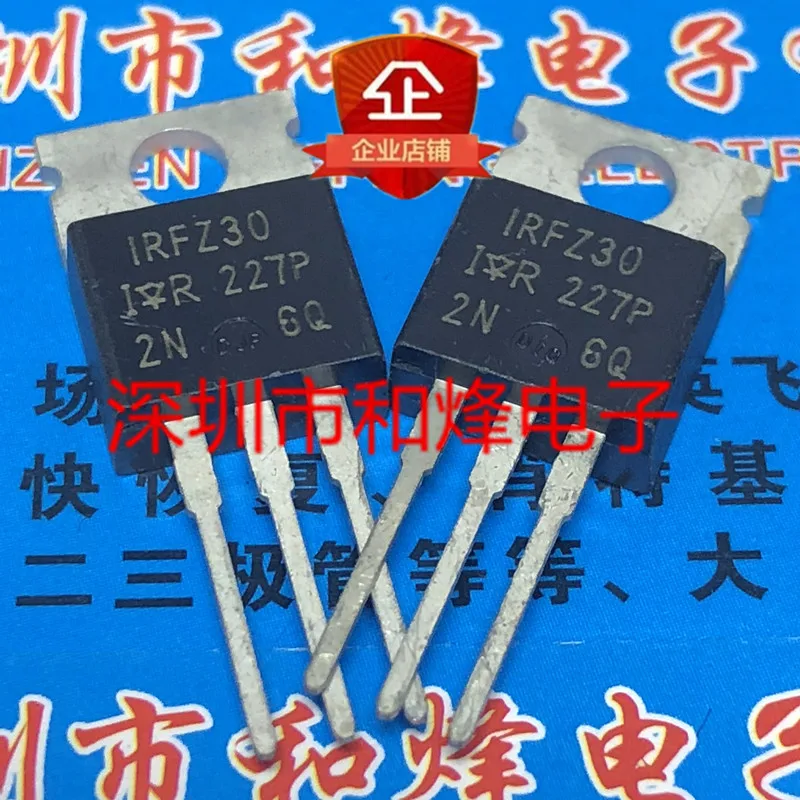 新しいオリジナルのirfz30から-220 50v 30a 5個-10個