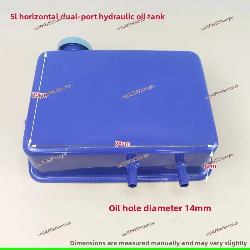 3L 5L 10L Agricultural Vehicle Hydraulic Fuel Tank, Oil Storage Container for Gear Pump Cylinder and Tipping Bucket