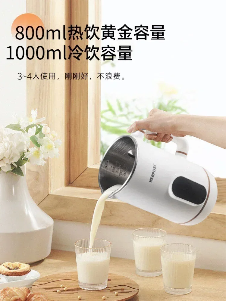 10 Knife German Mini Wall Broken Soybean Milk Machine Household Small Multi-function Full-automatic 1-4 People Juicers