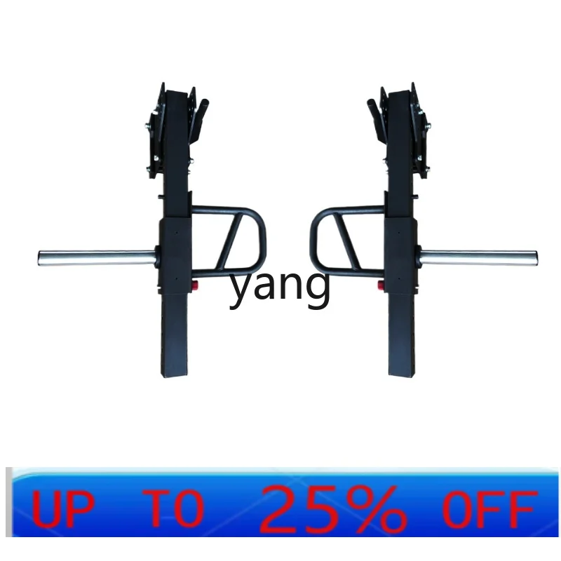 CX squat frame accessories front push arm multi-functional strength push arm comprehensive training upgrade