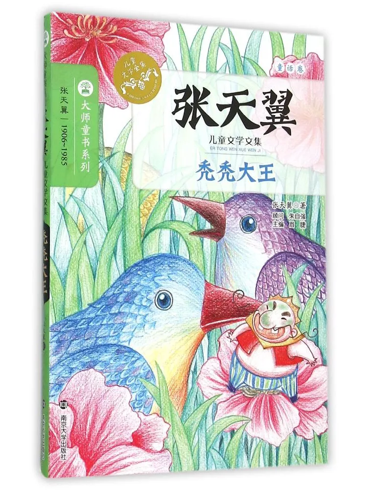 Libro-Winshare El Rey Calvo