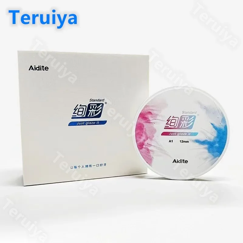 Aidite Gradient Color Zirconia Blocks, Genuine Full Ceramic Dental Blank for Denture Restoration