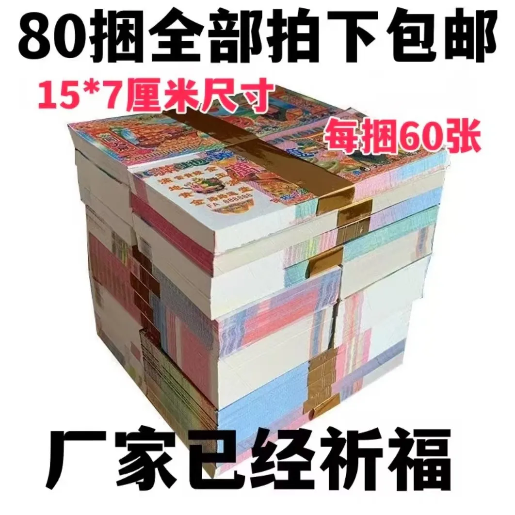 

Принадлежности для банкнот с шлейфом на годовщину, бумага с шлейфом могилы, печать банкнот с пером, прозрачная утолщенная печать