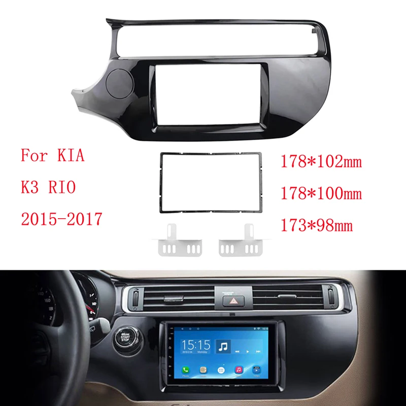 2Din 7 inch Car Radio Fascia For KIA K3 RIO 2015-2017 DVD Stereo Frame Plate Adapter Mounting Dash Installation Bezel Trim Kit