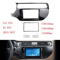2Din 7 inch Car Radio Fascia For KIA K3 RIO 2015-2017 DVD Stereo Frame Plate Adapter Mounting Dash Installation Bezel Trim Kit
