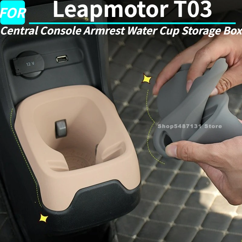 Car Central Console…