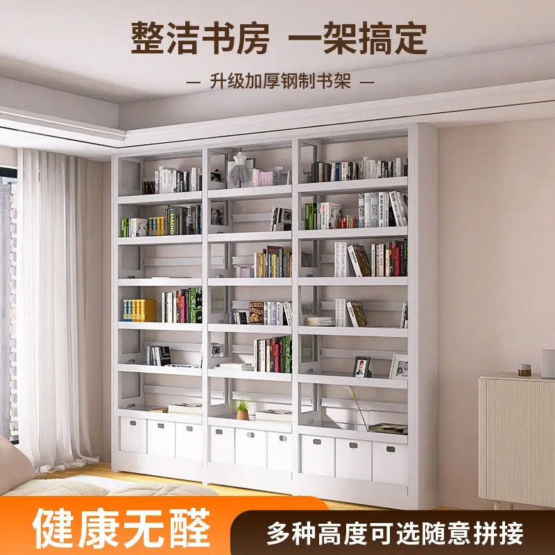 2.2 Meters High Household Simple Library Bookshelf Floor-to-ceiling Steel Children's Picture Book Rack Balcony Shelf