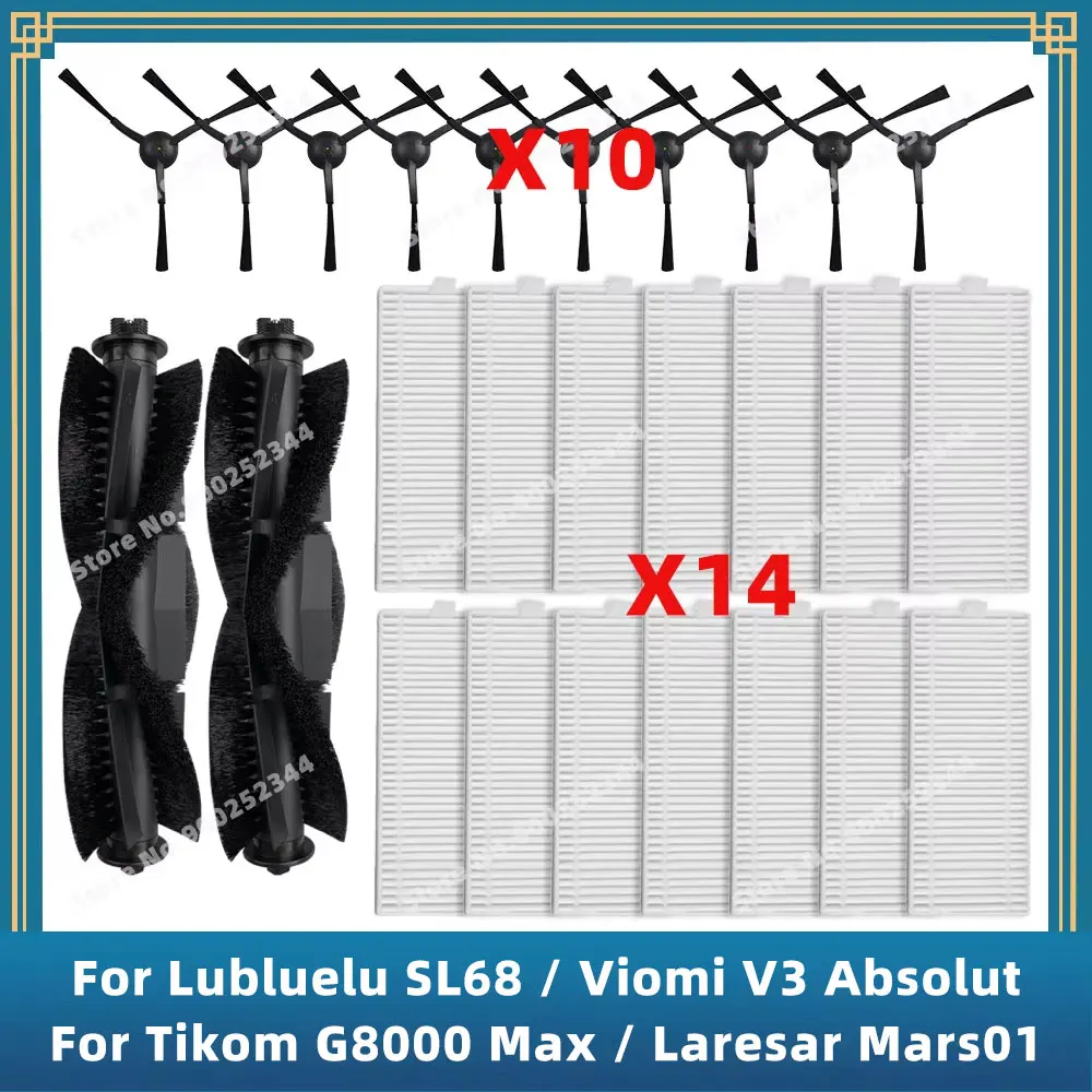 متوافق مع ( Laresar Mars01 / Lubluelu SL68 / Viomi V3 Absolut ) قطع غيار بديلة Accessoriess مرشح فرشاة الجانب الرئيسي