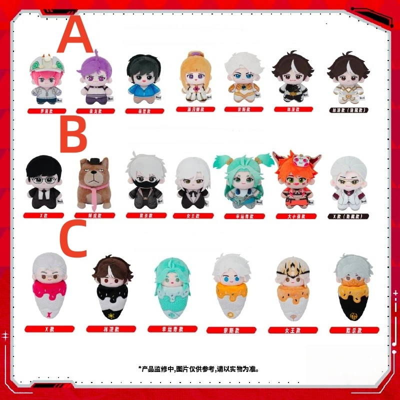 

Genuine To Be Hero X Cotton Cute Series Keychain Blind Box 10cm Anime Character Doll For Anime Fans Collectible Toy Gift