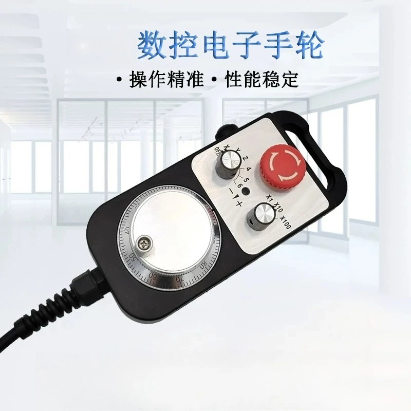 High quality electronic handwheel with emergency stop machining center reset hand crank generator