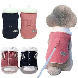 Winter Autumn Pet Wool Coat for Small Medium Dogs Cats Vest Puppy Cotton Jacket Chihuahua Costume French Bulldog Poodle Outfit