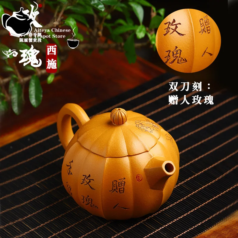 Yixing handmade purple clay teapot, raw ore, crab roe section, rose, Xi Shi Kung Fu tea set, Chinese teapot, 245ml