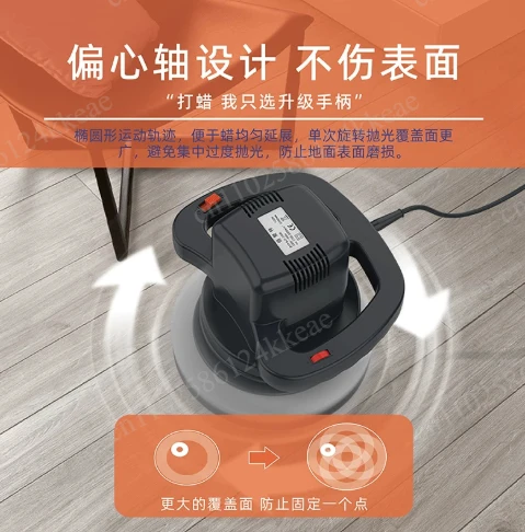 

Wooden Floor Waxing Machine, Polishing Machine, Electric Waxing Machine for Car Household , Marble Tile , Furniture