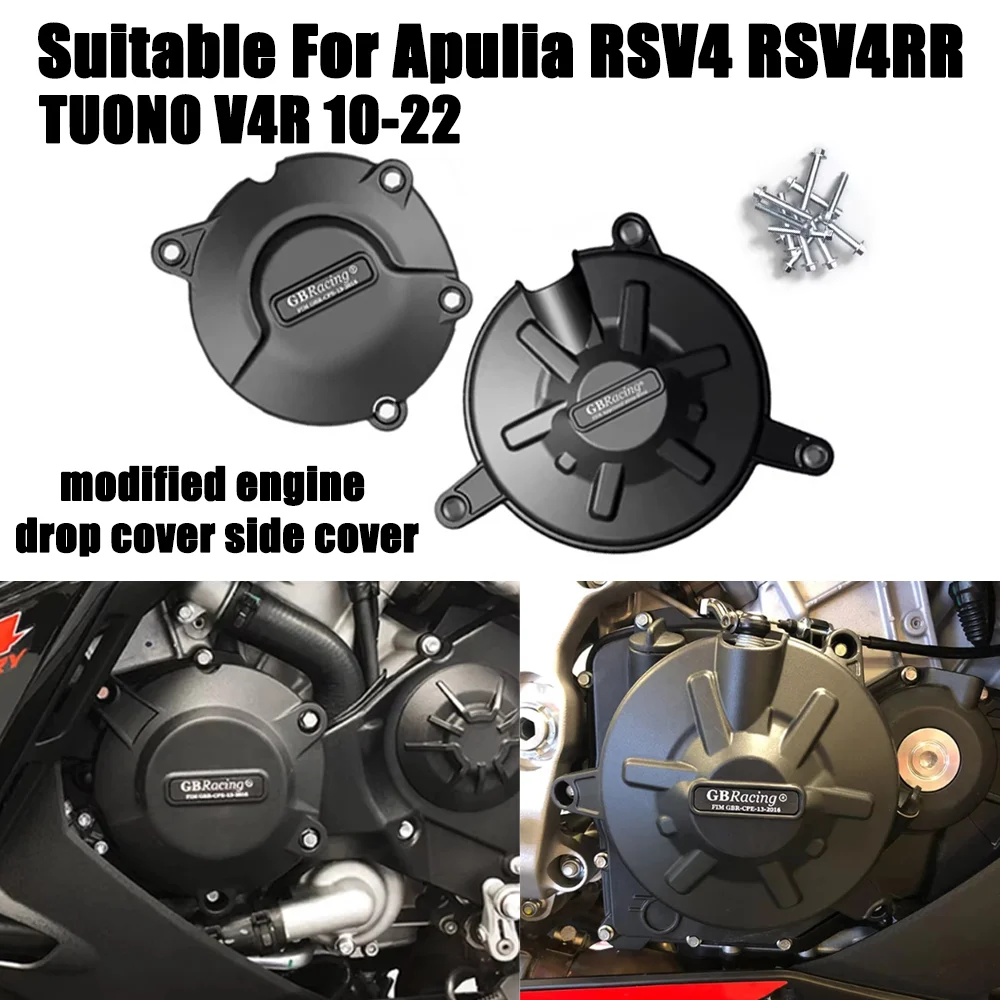 

Подходит для Aprilia RSV42010-2020 Aprilia RSV4RR 2015-2021 TUONO V4R 2011-2020, модифицированная боковая крышка двигателя