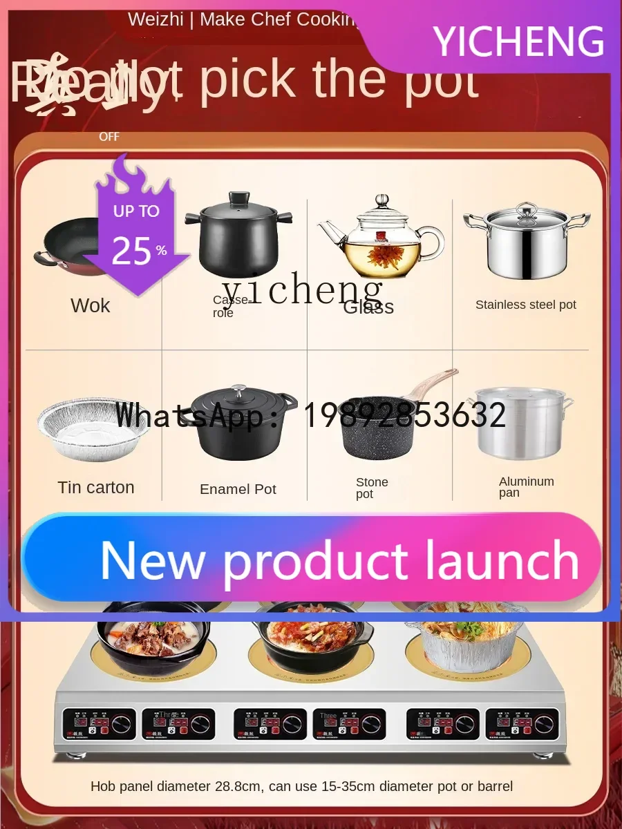 

ZZElectric Ceramic Stove Commercial Multi-Head High-Power Four-Eye Three-Head Six-Eye Braised Chicken Convection Oven