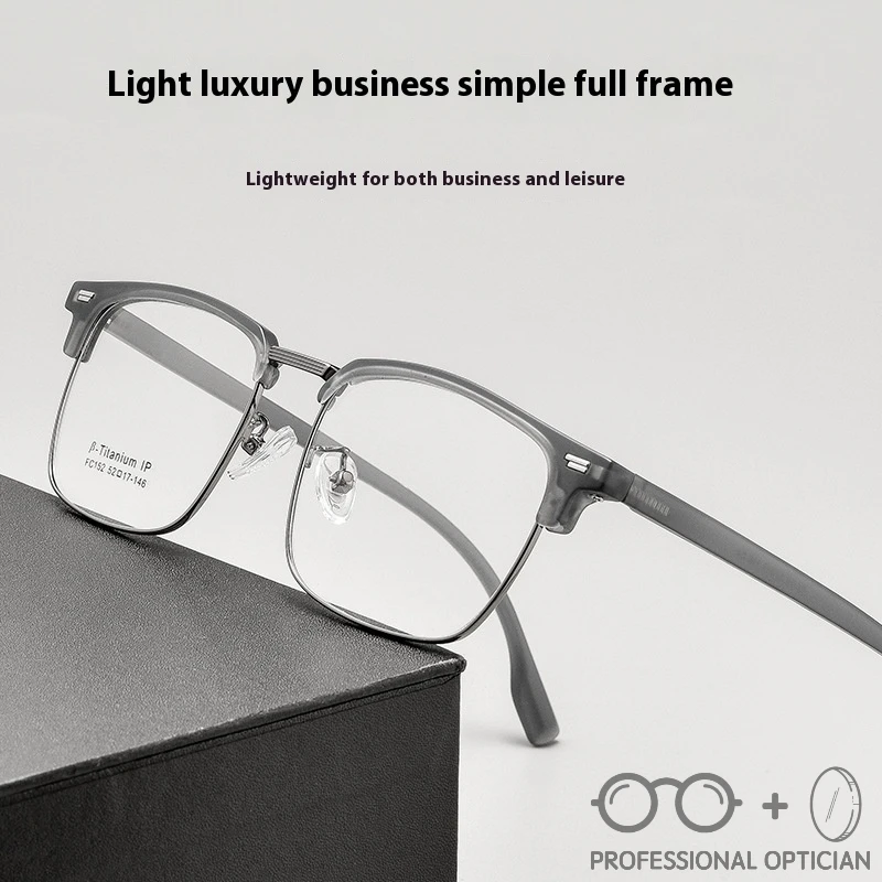 

DIKELANG Sven Science and Technology Myopia Glasses Ultra-light TR Business Men's Eyebrow Frame Ruffian Handsome Glasses Frame