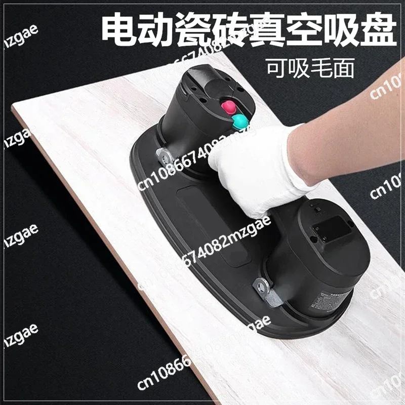 Geleburg Electric Ceramic Tile Glass Vacuum Suction Cup Elevator Tile Worker Large Board Ceramic Tile Wall Artifact