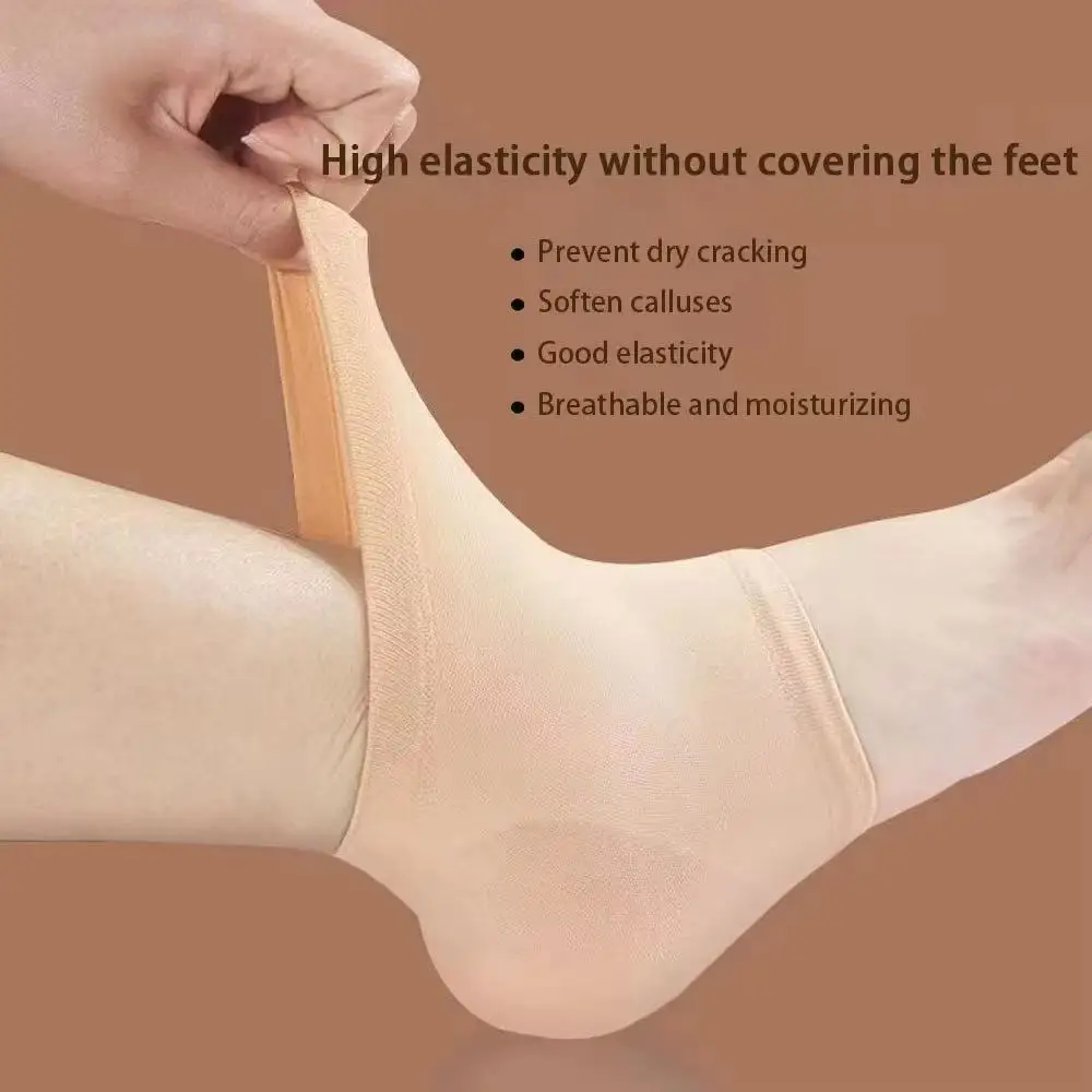 Black/Nude Heel Protective Mesh Gel Silicone Heel Sock Foot Cover Moisturizing Anti-wear Anti-crack Half Sock Heel Cover