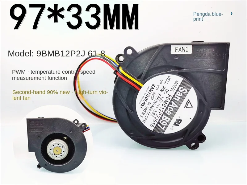 

Sanyo 9BMB12P2J618 Double Ball Bearing 9733 Turbine 12V 3.8A Temperature Control PWM High Speed Fan