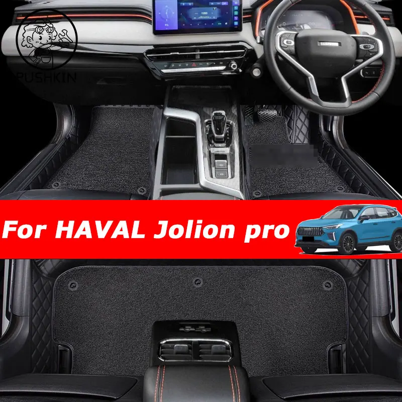 

RHD Custom Car Floor Mats Fit For Haval Jolion Pro 2024 2025 2026 Auto Accessories Pads Car Foot Carpets Rugs Full Set Cars Mat