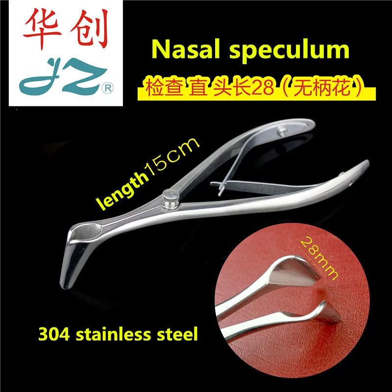 

JZ Nose Mirror Ear Canal Dilator Stainless steel speculum nostril nose pliers nasal dilator Speculum Nostril Nose Children Adult