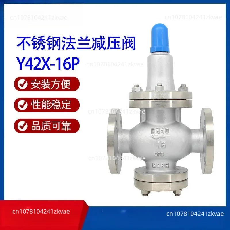 Y42X/F-16P/25P Stainless Steel Flanged Gas Pressure Reducing Valve, Natural Gas Pilot-operated Piston Pressure Reducing Valve