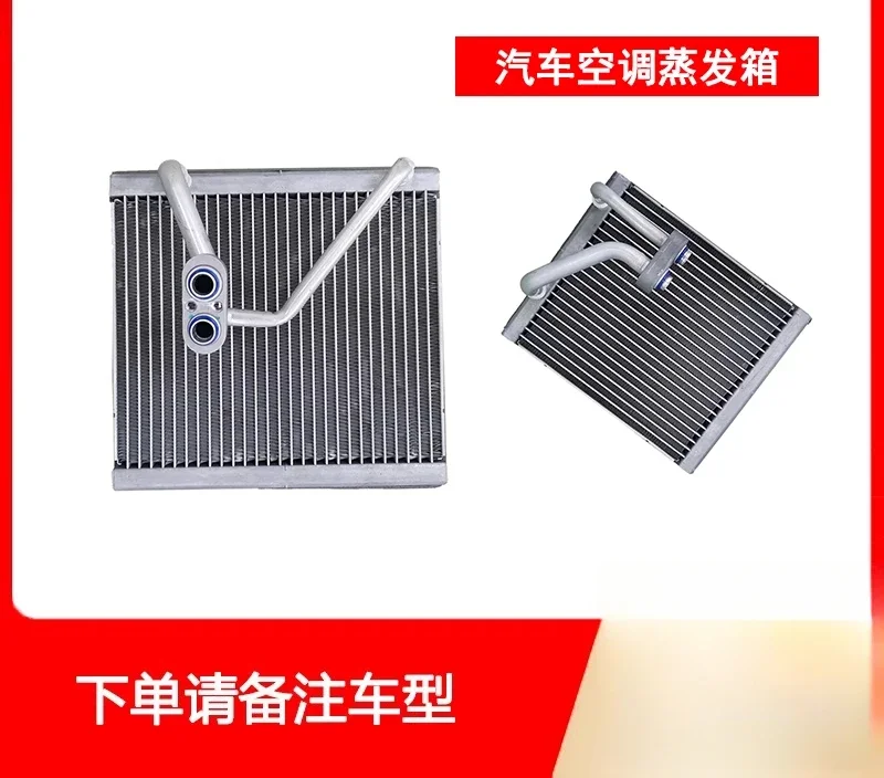 The product can be customized. Original car air conditioner evaporator