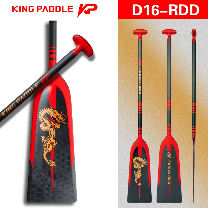 2022 New design Spoon-shaped concave carbon fiber dragon boat paddle Dual-purpose catch water carbon dragon paddle