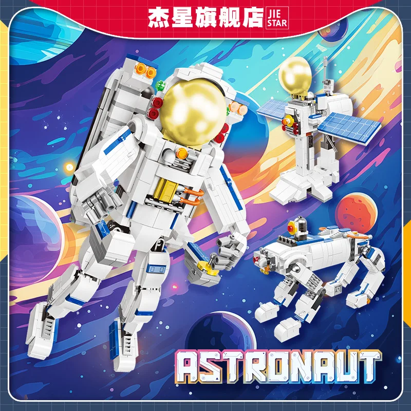 JIESTAR/58271 Astronauts 3in1 Model Building Blocks Home Decor Science fiction GIFT COLLECTIBLE