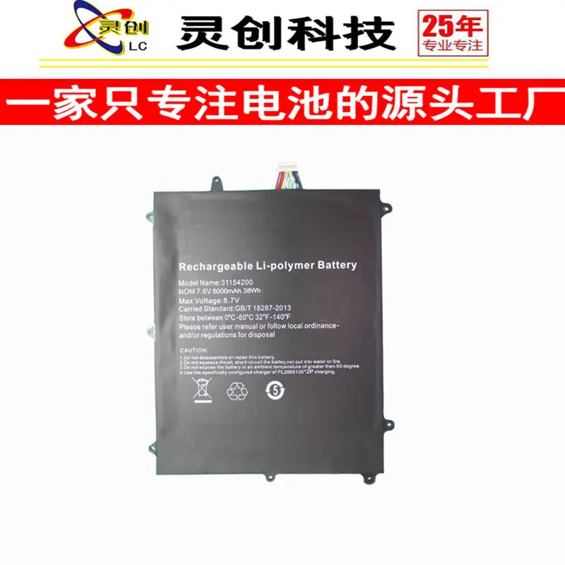 High-quality products for laptop teclast f6 pro f6 plus 31154200 battery