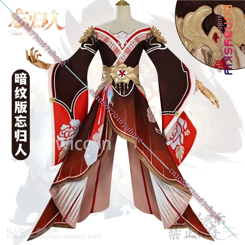 Anime Game Honkai Star Rail Cosplay Fugue Costume Long Dress Chinese Style Lolita Cos Shoes Wigs For Woman Halloween Customized