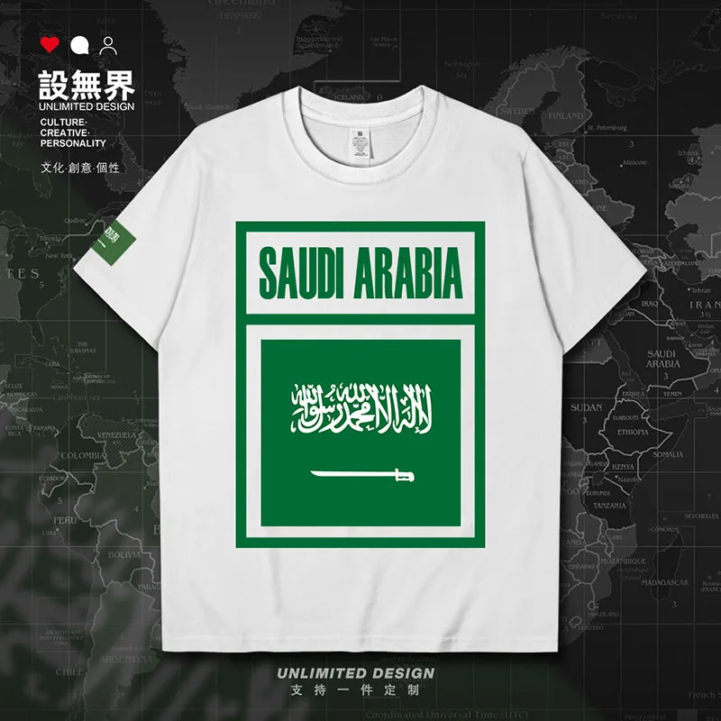 Arabia Saudita Arabia Saudita SA SAU maglietta da uomo streetwear maglie casual Marche a maniche corte palestre sportive nuovi vestiti estivi