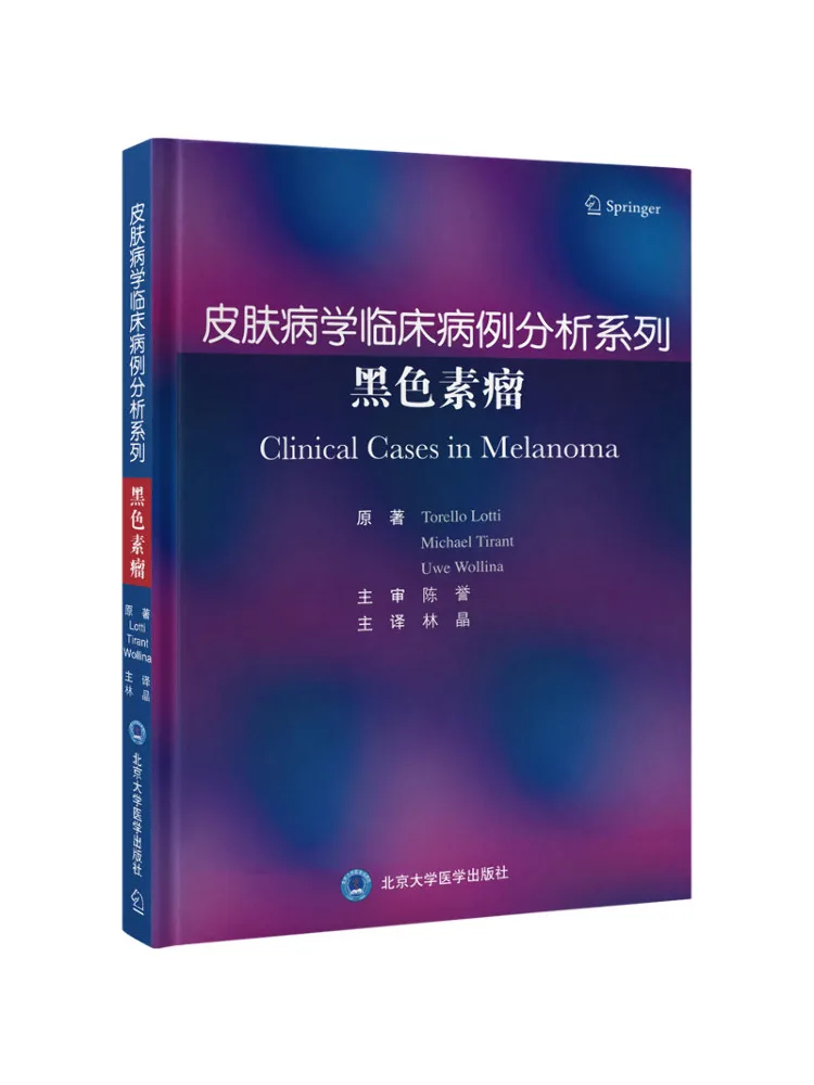 

Серия книг серии Winshare: Анализ клинических случаев в дерматологии, меланоме