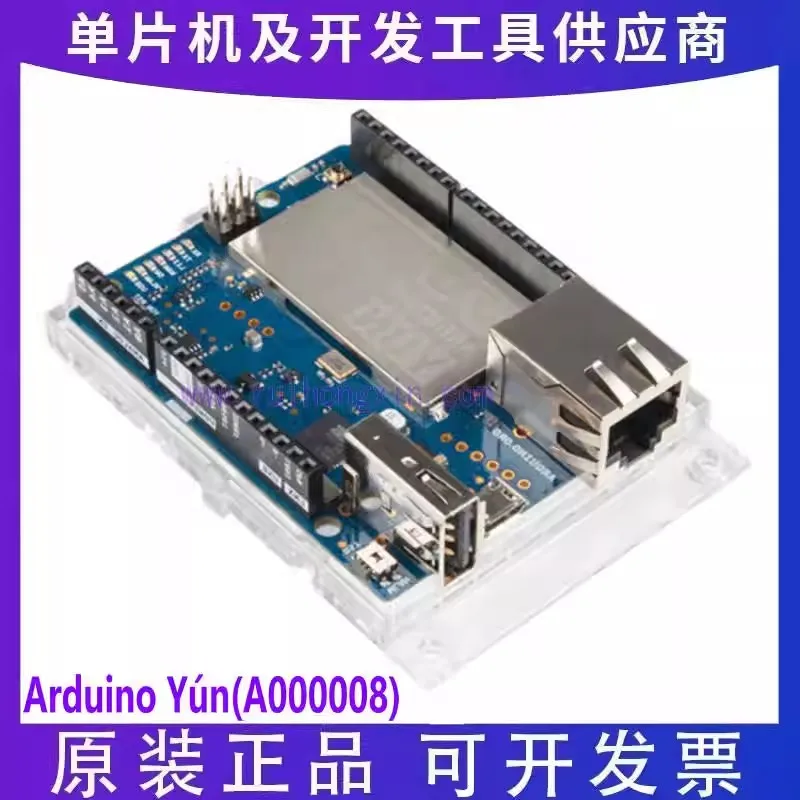 

Original spot Arduino Yún A000008 development board ATmega32u4 AR9331 WiFi