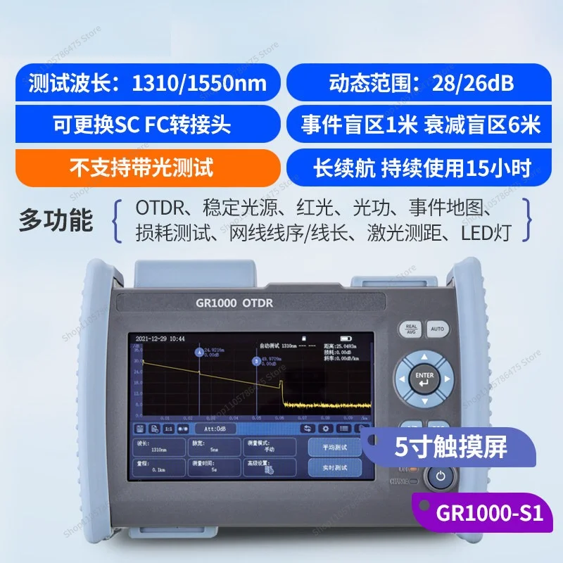 For Optical Fiber Tester, Cable Breakpoint Obstacle Finder, Fault Detection, Single-mode Multimode