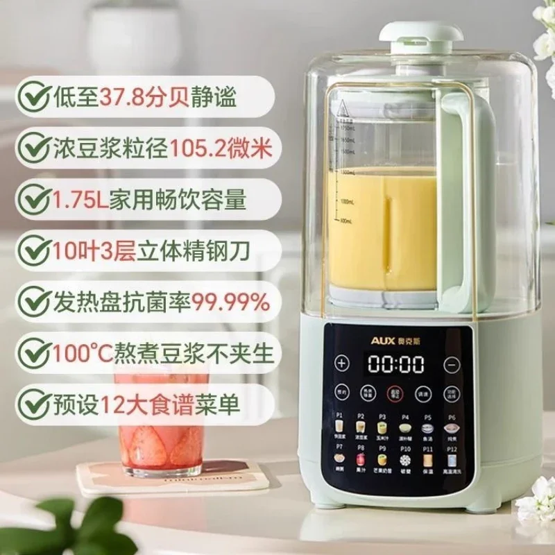 Silent wall breaker household new intelligent automatic soybean milk extractor
