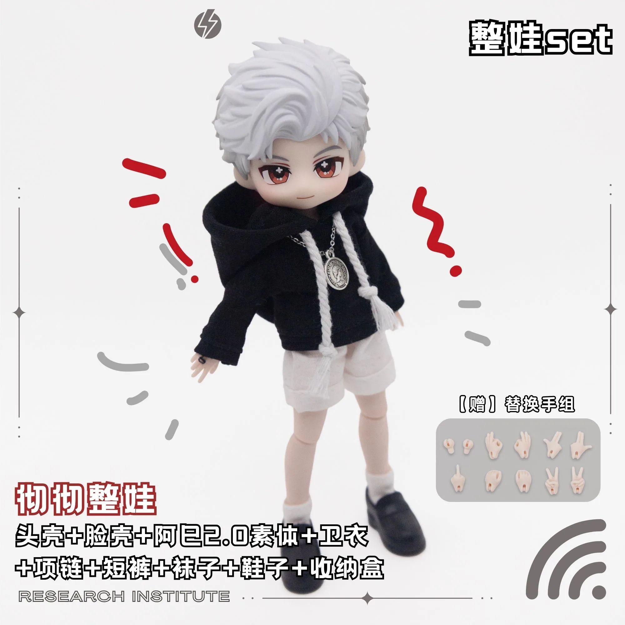 Liebe und Deepspace Sylus Rafayel Zayne BJD OB11 Puppe Kleidung Set Frontplatten Gsc Haar Shell Perücke Modell Puppe Zubehör Anime Spielzeug