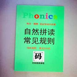 Phonic Natural Spelling Common Rules, 104 Rules Common 500 English Word Pronunciation Skills Children's Enlightenment Book.