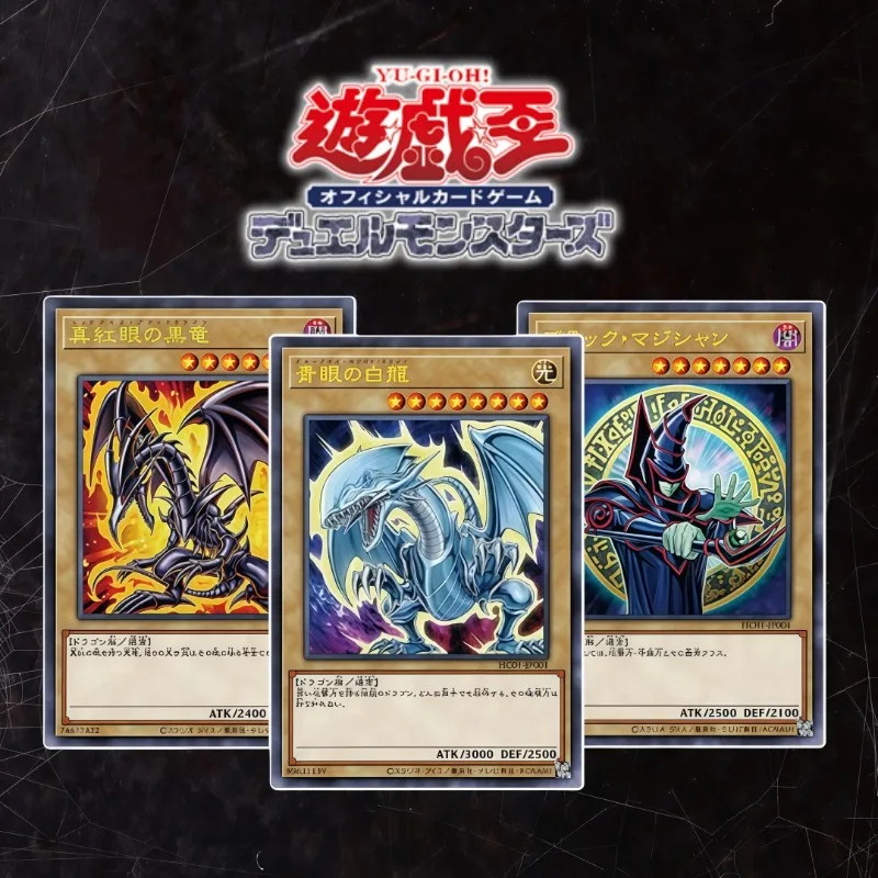 

Ю-Ги-О! Коллекционная карта Hac Comic Version Dark Magician для DIY-игр: Сине-глазый белый дракон/Красно-глазый черный дракон, перманентное восстановление